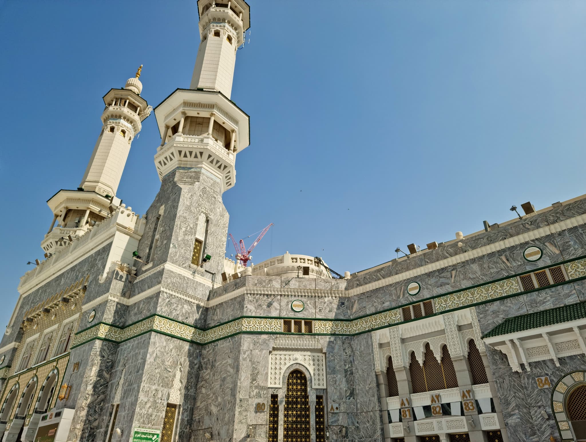 Pakistan, Saudi Arabia, Türkiye Sign Makkah Joint Defence Agreement